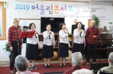 10년째 62회 벌인 어울림 콘서트, 계속 이어갑니다