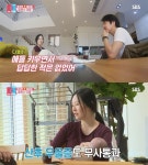 육아 못 도와 라스서 쩔쩔맨 장범준, 이들 보고 배우길