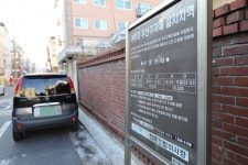 은평구의회, 공영주차장 위탁관리수수료 50%로 상향조정