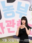 [오마이포토] 농부사관학교 윤보미, 농부 되어볼게요!