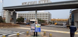 녹색건축인증 받은 건물에 현대제철이... 