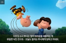 성폭행 순간 그녀는 왜 주머니 속 칼을 쓰지 못했나