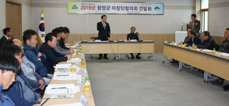 함양군, 스스로 행정 불신 키운다 