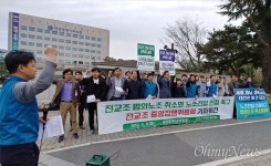 대전·대구·경북만 안 돼... 설동호 대전교육감 전교조 노조전임 인정하라