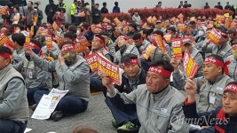 거제시민-노동자 3천여 명 대우조선해양 매각 반대