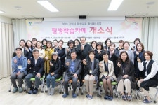 고양시, 시민들의 학습 정원 평생학습카페 38곳 문 열었다