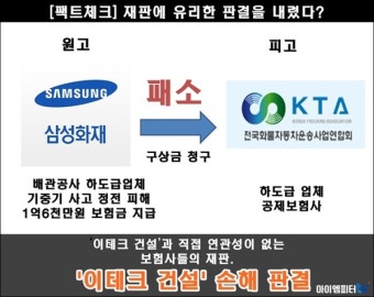 이미선 후보자 '주식 거래 의혹' 쟁점 3가지 살펴보니...