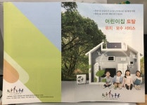 믿어야 되요.....아이들한테 미안하지 않으려면