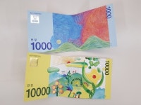 홍성 지역화페 잎 활성화, 농협에서도 사용 가능