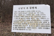 돌에 난 구멍... 아니고 회문입니다