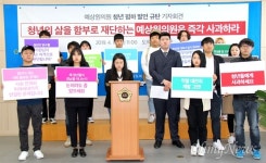 [경남] 화장실보다 좁은 공간에 사는데... 경남도의회 몰려간 청년들