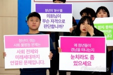 [경남] 화장실보다 좁은 공간에 사는데... 경남도의회 몰려간 청년들