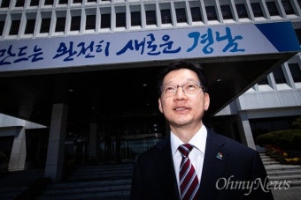 동서포럼 