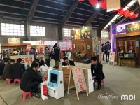 동해시 바닷가 책방마을, 도시재생 산업박람회 참가