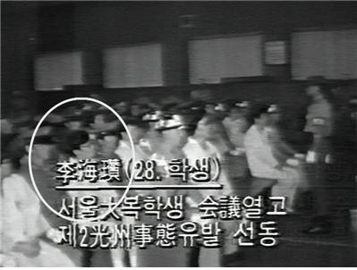 윤석열 전 대통령, 내란 우두머리 혐의 재판 불출석…증인 신문 예상