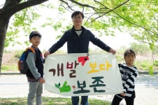 부산 곳곳서 개발보다 보존 외쳐