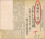 노포 말고 오래가게 어때요?