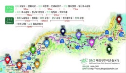 외세 대신 우리 손 맞잡고 평화·통일 성취