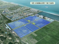 당진 석문단지, 태양광발전사업 첫발