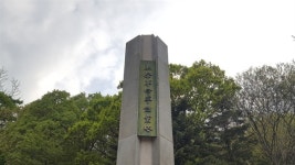 5월11일은 동학농민혁명 첫 국가기념일입니다 