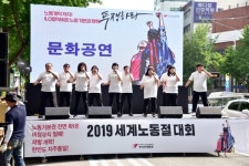 투쟁하라 2019년 세계 노동절 부산대회