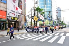 투쟁하라 2019년 세계 노동절 부산대회