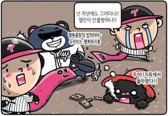 [견제구] '연승 후 연패' LG, 두산 공포증 되살아나나