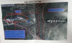 상습안개 지역 예당저수지 옆으로 지나가는 고속도로 불안