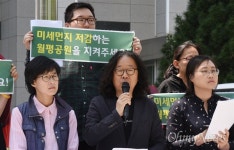 공론화위원회 결정 짓밟은 대전시를 규탄한다