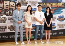 [오마이포토] 정글의법칙 맹그로브 밀림 탈출!