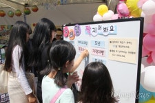 전국 유일의 통일박람회 대구에서 열려