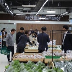 값싸고 품질 좋은 태안산 농산물 다 모여 있네