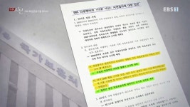 훈장이 뭐길래... 가짜 독립운동가 비석까지 세운 사람들