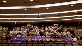 416합창단만이 줄 수 있는 울림 세월호 유가족과 함께한 하루