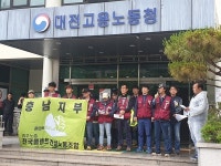 [서산] 플랜트노조 한화토탈 합동조사에 노동자 배제 안 돼