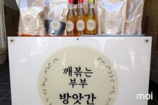 식빵 찍어먹는 참기름, 아직도 안 먹어봤어요?