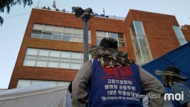 법인분할 철회하라 현대중공업 노조 파업 현장을 가다