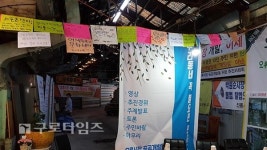 오류시장 공공개발 가능, 관건은 구로구청 의지