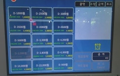 교수님 PPT와 학생식당 메뉴판의 공통점, 정말 부끄럽네요