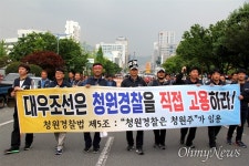 경남지노위, 대우조선해양 청원경찰 부당해고 인정 