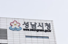 삼평동 왜곡발언 유감... 매각 필요성과 시급성 충분히 밝혔다