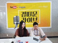 김해 봉황동은 지금 시간여행중 