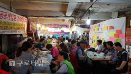[서울] 오류시장으로 부르는 마을합창