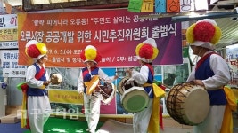[서울] 오류시장으로 부르는 마을합창