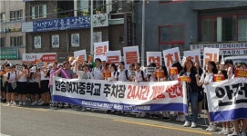 주민-학생 부산 반송여중 주차장 24시간 개방 반대