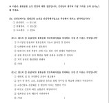 대전시정의 운명, 오는 14일 결정에 달렸다