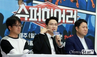 [오마이포토] '슈퍼히어러' 장성규-김구라, 밀어주고 끌어주고!