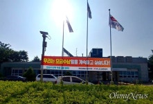 법원도 도로공사 소속이라 했는데 자회사 가라니?
