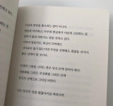 우연히 시를 쓰다가 시인의 길을 걷게 됐습니다