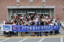 기자·PD는 자기 이름 걸고 하는 직업